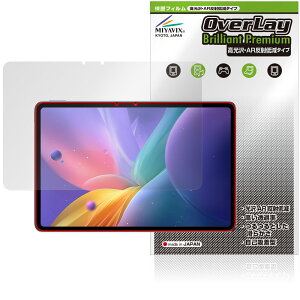 nubia Pad Pro ی tB OverLay Brilliant Premium for [bgeBC[ krApbh tی ܂  AR ˒ጸ