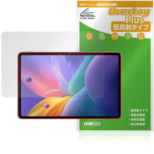 nubia Pad Pro ی tB OverLay Plus for [bgeBC[ krApbh tی A`OA ˖h~  wh~