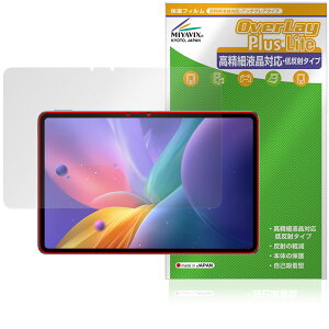 nubia Pad Pro �ی� �t�B���� OverLay Plus Lite for �[�b�g�e�B�C�[ �k�r�A�p�b�h �����׉t���Ή� �A���`�O���A ���˖h�~ �w��h�~
