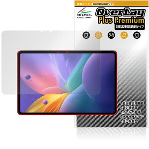 nubia Pad Pro �ی� �t�B���� OverLay Plus Premium for �[�b�g�e�B�C�[ �k�r�A�p�b�h �t���ی� �A���`�O���A ���˖h�~ ������ �w��h�~