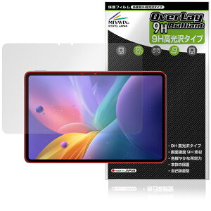 nubia Pad Pro �ی� �t�B���� OverLay 9H Brilliant for �[�b�g�e�B�C�[ �k�r�A�p�b�h 9H ���d�x ���� ������
