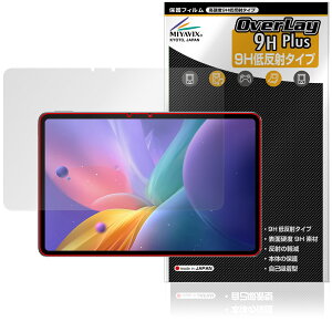 nubia Pad Pro �ی� �t�B���� OverLay 9H Plus for �[�b�g�e�B�C�[ �k�r�A�p�b�h 9H ���d�x �A���`�O���A ���˖h�~