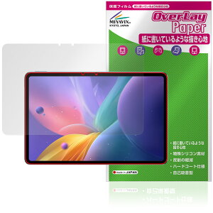 nubia Pad Pro ی tB OverLay Paper for [bgeBC[ krApbh  ̂悤ȕ`Sn