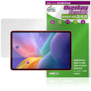 nubia Pad Pro �ی� �t�B���� OverLay Absorber ������ for �[�b�g�e�B�C�[ �k�r�A�p�b�h �Ռ��z�� ������ �n�[�h�R�[�g �R��