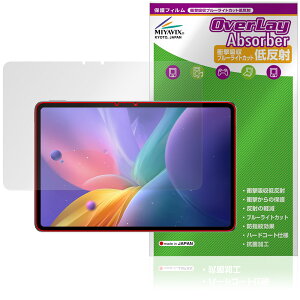 nubia Pad Pro �ی� �t�B���� OverLay Absorber �ᔽ�� for �[�b�g�e�B�C�[ �k�r�A�p�b�h �Ռ��z�� ���˖h�~ �u���[���C�g�J�b�g �R��