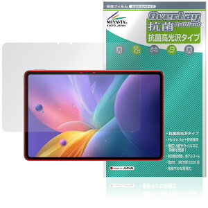 nubia Pad Pro ی tB OverLay R Brilliant for [bgeBC[ krApbh Hydro Ag+ R RECX 