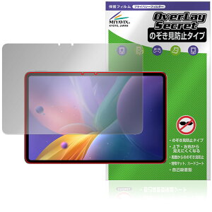 nubia Pad Pro �ی� �t�B���� OverLay Secret for �[�b�g�e�B�C�[ �k�r�A�p�b�h �t���ی� �v���C�o�V�[�t�B���^�[ �`�����h�~