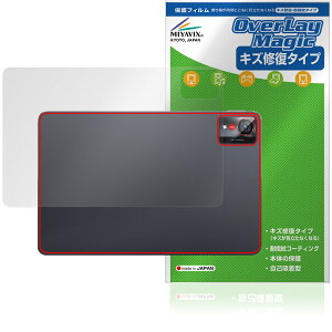 nubia Pad Pro w ی tB OverLay Magic for [bgeBC[ krApbh {̕یtB C wh~ R[eBO