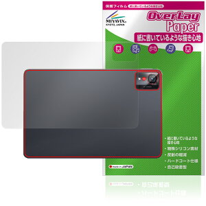 nubia Pad Pro w ی tB OverLay Paper for [bgeBC[ krApbh UUG z[hAbv