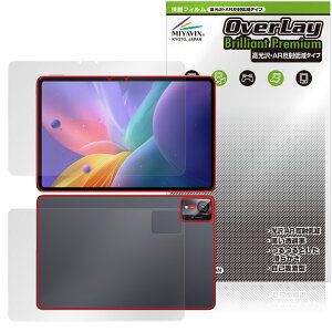 nubia Pad Pro �\�� �w�� �t�B���� OverLay 9H Brilliant Premium for �[�b�g�e�B�C�[ �k�r�A�p�b�h ������ AR ���˒ጸ