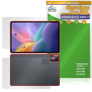 nubia Pad Pro \ w tB OverLay Plus Lite for [bgeBC[ krApbh ׉tΉ A`OA ˖h~ wh~