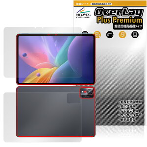 nubia Pad Pro \ w tB OverLay Plus Premium for [bgeBC[ krApbh A`OA ˖h~  wh~