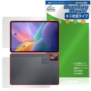 nubia Pad Pro \ w tB OverLay Magic for [bgeBC[ krApbh C ώw wh~ R[eBO