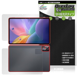 nubia Pad Pro �\�� �w�� �t�B���� OverLay 9H Brilliant for �[�b�g�e�B�C�[ �k�r�A�p�b�h 9H ���d�x ���� ������