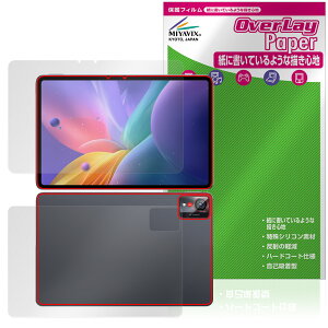 nubia Pad Pro �\�� �w�� �t�B���� OverLay Paper for �[�b�g�e�B�C�[ �k�r�A�p�b�h ���������� ���̂悤�ȕ`���S�n