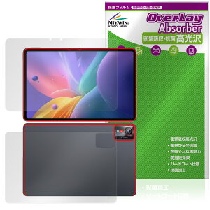 nubia Pad Pro \ w tB OverLay Absorber  for [bgeBC[ krApbh Ռz n[hR[g R