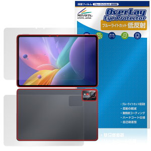 nubia Pad Pro \ w tB OverLay Eye Protector ᔽ for [bgeBC[ krApbh u[CgJbg ˖h~