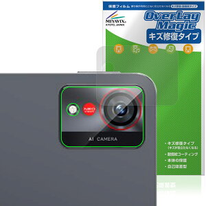 nubia Pad Pro AJp ی tB OverLay Magic for [bgeBC[ krApbh C ώw wh~ R[eBO