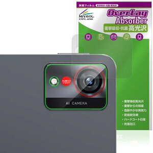 nubia Pad Pro AJp ی tB OverLay Absorber  for [bgeBC[ krApbh Ռz  R