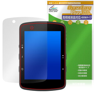 bryton Rider 650 / 550 �ی� �t�B���� OverLay Plus Lite for �u���C�g�� ���C�_�[ �����׉t���Ή� �A���`�O���A ���˖h�~ �w��h�~