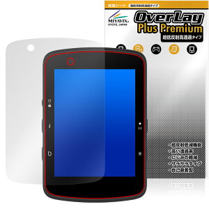 bryton Rider 650 / 550 �ی� �t�B���� OverLay Plus Premium for �u���C�g�� ���C�_�[ �t���ی� �A���`�O���A ���˖h�~ ������ �w��h�~