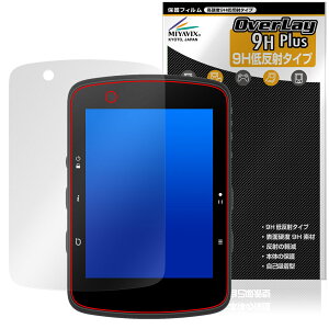 bryton Rider 650 / 550 �ی� �t�B���� OverLay 9H Plus for �u���C�g�� ���C�_�[ 9H ���d�x �A���`�O���A ���˖h�~