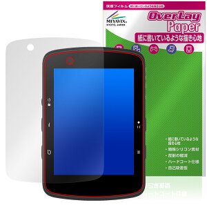 bryton Rider 650 / 550 �ی� �t�B���� OverLay Paper for �u���C�g�� ���C�_�[ ���������� ���̂悤�ȕ`���S�n