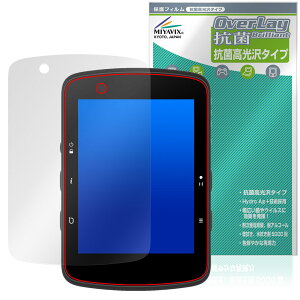 bryton Rider 650 / 550 �ی� �t�B���� OverLay �R�� Brilliant for �u���C�g�� ���C�_�[ Hydro Ag+ �R�� �R�E�C���X ������