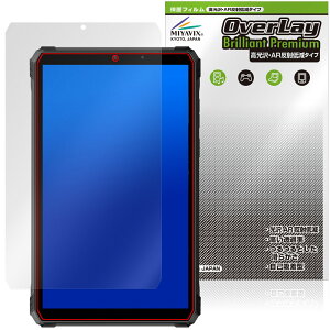 Blackview Active 5 �ی� �t�B���� OverLay Brilliant Premium for �u���b�N�r���[ �^�u���b�g �t���ی� �����������܂� ������ ���˒ጸ