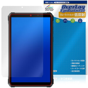 Blackview Active 5 �ی� �t�B���� OverLay Eye Protector �ᔽ�� for �u���b�N�r���[ �^�u���b�g �t���ی� �u���[���C�g�J�b�g ���˖h�~