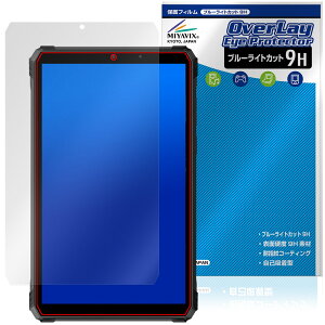 Blackview Active 5 �ی� �t�B���� OverLay Eye Protector 9H for �u���b�N�r���[ �^�u���b�g �t���ی� 9H ���d�x �u���[���C�g�J�b�g