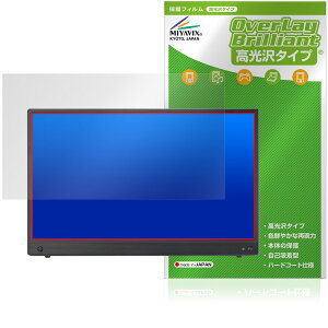 ASUS ZenScreen Touch MB16AMTR ی tB OverLay Brilliant for GCX[X [XN[ tی w䂪ɂ 