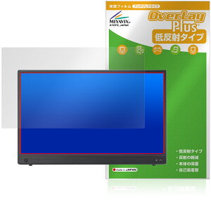 ASUS ZenScreen Touch MB16AMTR ی tB OverLay Plus for GCX[X [XN[ tی A`OA  wh~