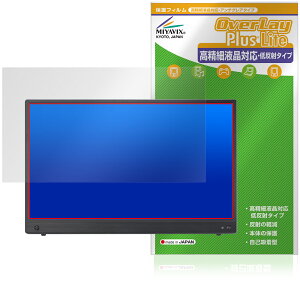 ASUS ZenScreen Touch MB16AMTR ی tB OverLay Plus Lite for GCX[X [XN[ ׉tΉ A`OA wh~