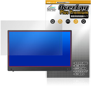 ASUS ZenScreen Touch MB16AMTR ی tB OverLay Plus Premium for GCX[X [XN[ A`OA  wh~