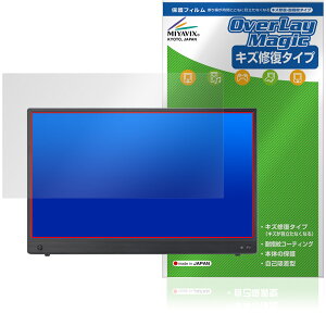 ASUS ZenScreen Touch MB16AMTR ی tB OverLay Magic for GCX[X [XN[ tی C ώw wh~