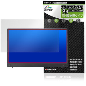 ASUS ZenScreen Touch MB16AMTR ی tB OverLay 9H Brilliant for GCX[X [XN[ 9H dx  