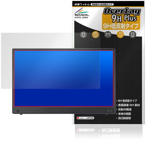 ASUS ZenScreen Touch MB16AMTR ی tB OverLay 9H Plus for GCX[X [XN[ 9H dx A`OA ˖h~