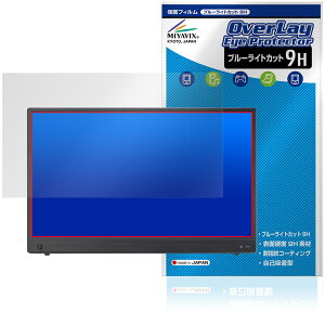 ASUS ZenScreen Touch MB16AMTR ی tB OverLay Eye Protector 9H for GCX[X [XN[ dx u[CgJbg