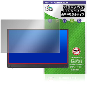 ASUS ZenScreen Touch MB16AMTR ی tB OverLay Secret for GCX[X [XN[ tی vCoV[ `h~