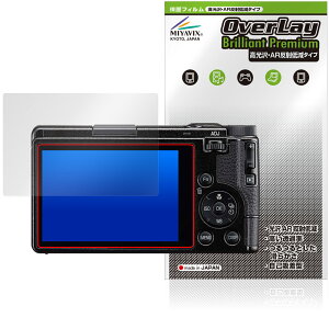 RICOH GR IV ی tB OverLay Brilliant Premium for R[ RpNgfW^J tی ܂  ˒ጸ