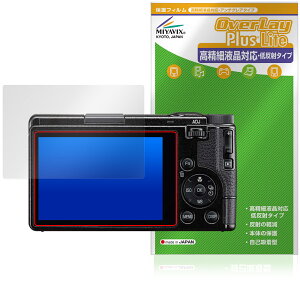 RICOH GR IV ی tB OverLay Plus Lite for R[ RpNgfW^J ׉tΉ A`OA  wh~