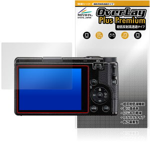 RICOH GR IV 保護 フィルム OverLay Plus Premium for リコー コンパクトデジタルカメラ 液晶保護 アンチグレア 反射防止 高透過 指紋防止