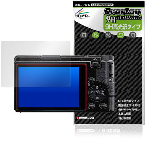 RICOH GR IV ی tB OverLay 9H Brilliant for R[ RpNgfW^J 9H dx  