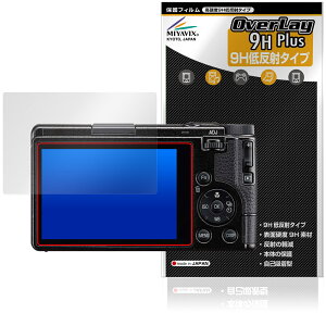 RICOH GR IV ی tB OverLay 9H Plus for R[ RpNgfW^J 9H dx A`OA ˖h~