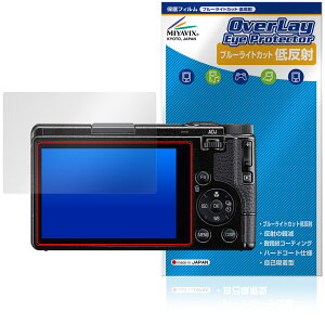 RICOH GR IV ی tB OverLay Eye Protector ᔽ for R[ RpNgfW^J tی u[CgJbg ˖h~