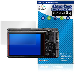 RICOH GR IV ی tB OverLay Eye Protector 9H for R[ RpNgfW^J tی 9H dx u[CgJbg
