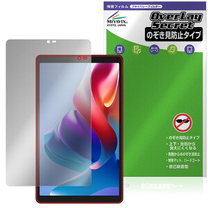 BNCF Bpad Mini SE �ی� �t�B���� OverLay Secret for �A���h���C�h �^�u���b�g �t���ی� �v���C�o�V�[�t�B���^�[ �`�����h�~