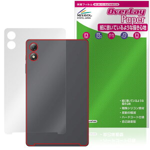 BNCF Bpad Mini SE w ی tB OverLay Paper for AhCh ^ubg UUG z[hAbv