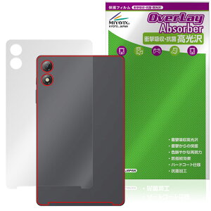 BNCF Bpad Mini SE �w�� �ی� �t�B���� OverLay Absorber ������ for �A���h���C�h �^�u���b�g �Ռ��z�� ������ �R��